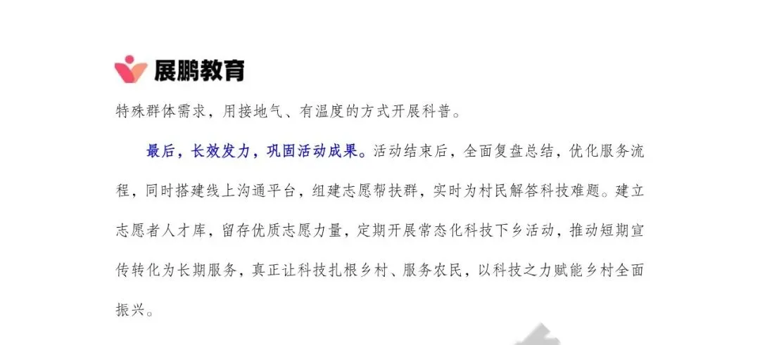 青海省考面试真题精析:2026 年 5 月 8 日考场作答思路与高分范本 第10张
