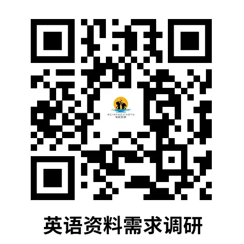 21世纪英文报2026中考特辑来啦!超全备考内容必刷 第18张