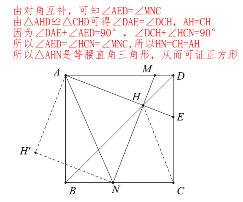田家炳中学竟然考这个?(文末有试卷) 第12张
