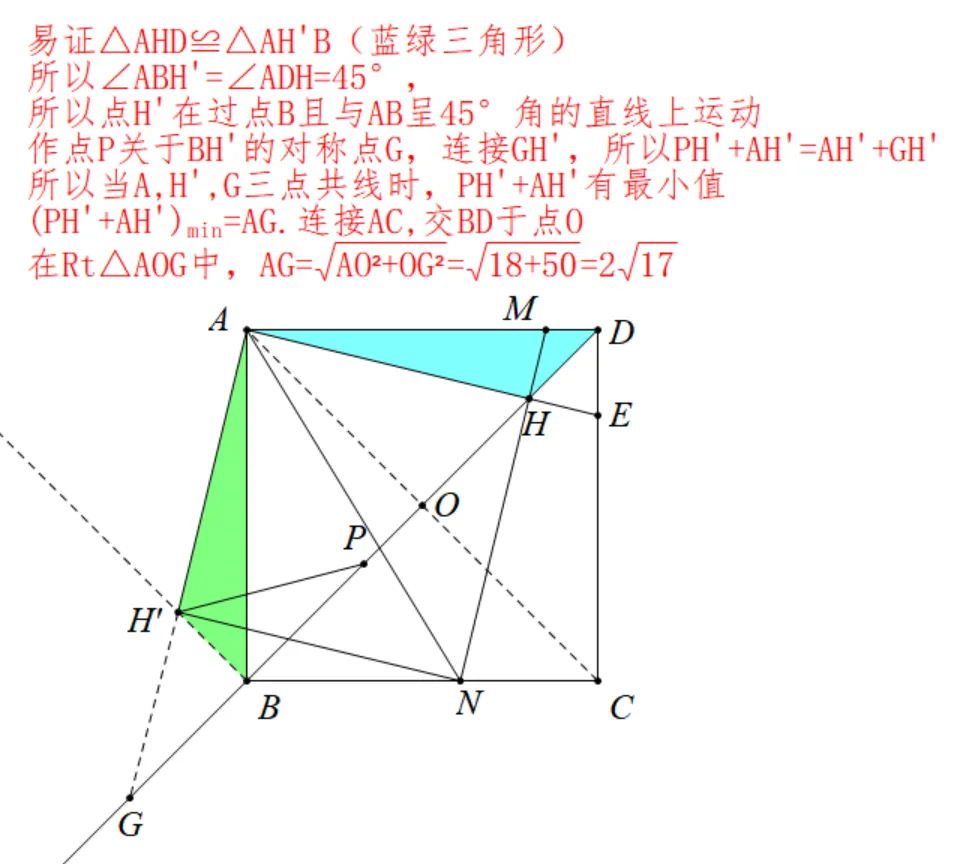 田家炳中学竟然考这个?(文末有试卷) 第17张