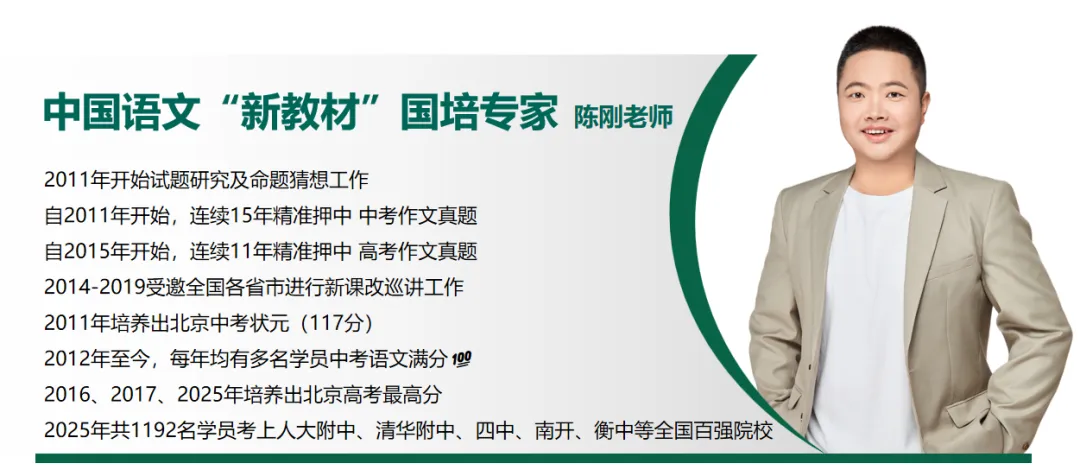 中考倒计时~~~ 语文还能冲一把吗? 第3张