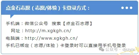 2026洛阳高三四测 试卷及答案(英/化/生/政/地/小语种) 第2张