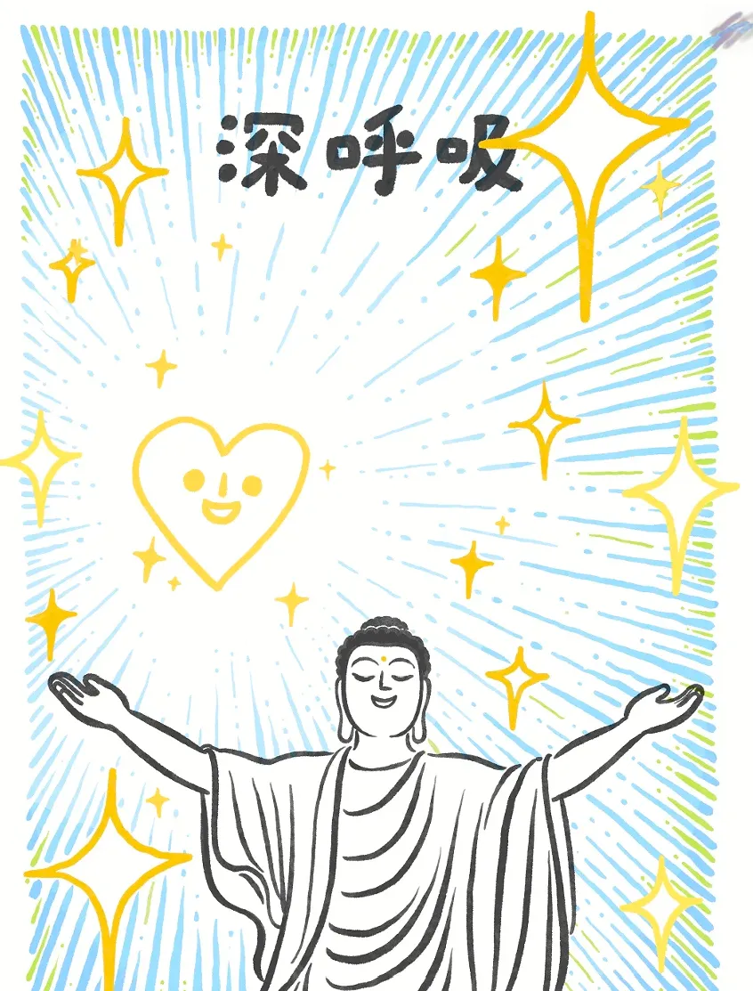 八下期中考出分:别慌,这只是青春的一次“小复盘” 第1张