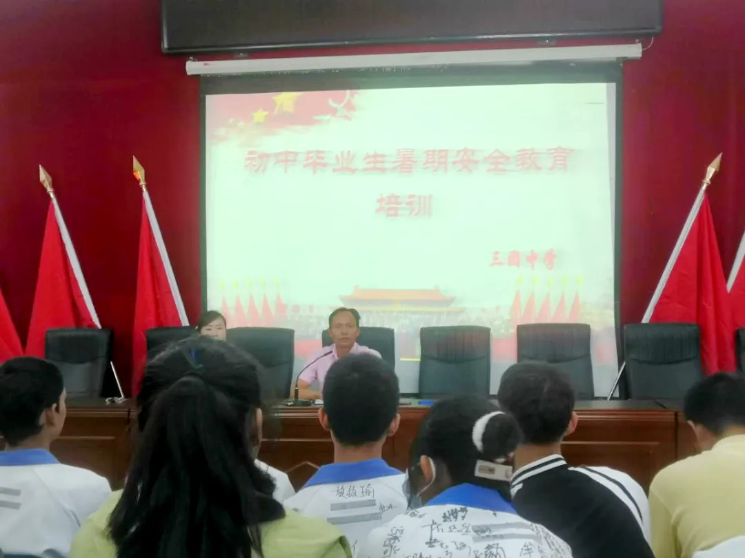 中考落下帷幕 安全常记心间 第2张