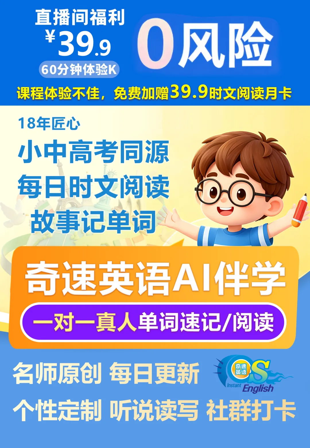 2026 中考英语:动词+副词短语 背诵清单 第2张