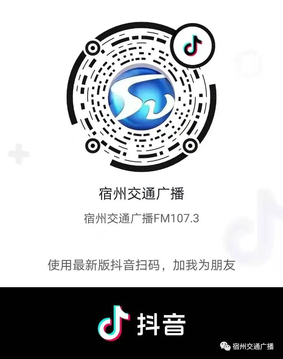 总分100分!宿州市体育中考将改革,正在公开征求意见 第4张