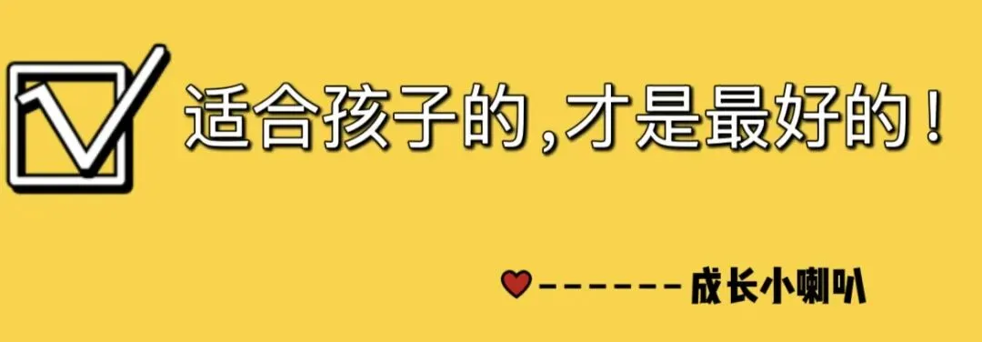 2026成都中考志愿填报彻底讲清楚|2大批次+8个平行志愿+7大升学路径,附25年收分线 第10张 2026成都中考志愿填报彻底讲清楚|2大批次+8个平行志愿+7大升学路径,附25年收分线 第10张