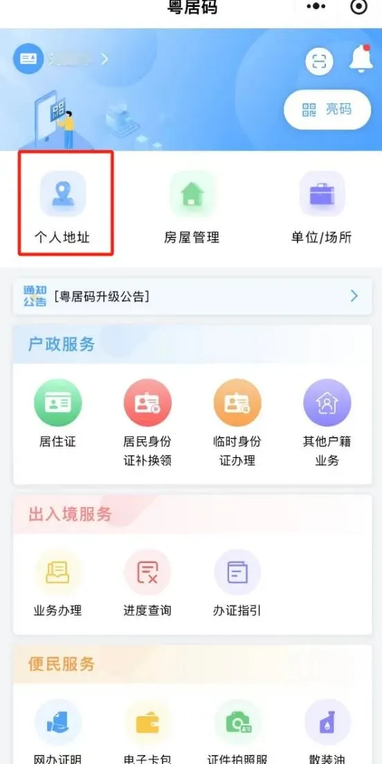 异地中考来了,您的居住证准备好了吗? 第2张
