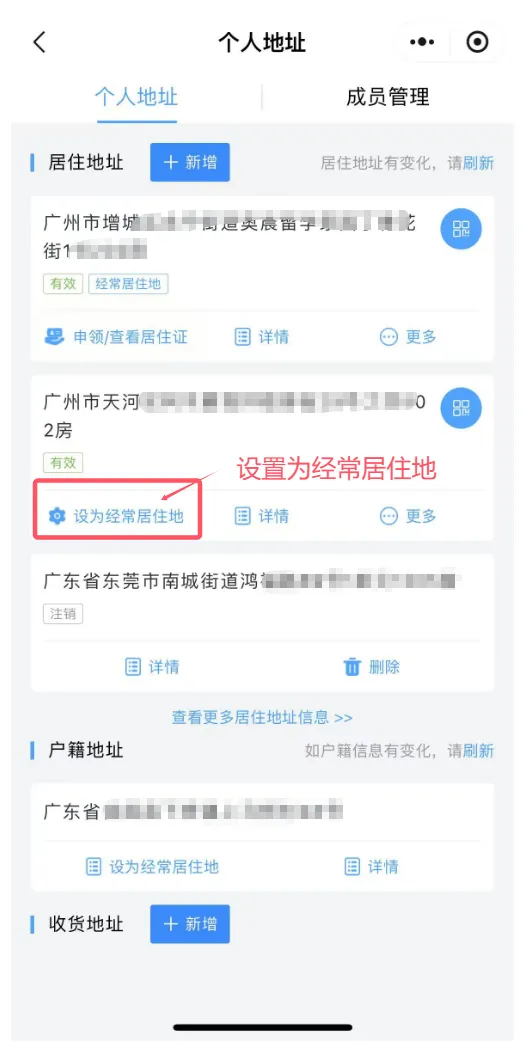 异地中考来了,您的居住证准备好了吗? 第3张