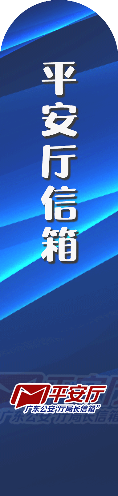 异地中考来了,您的居住证准备好了吗? 第28张