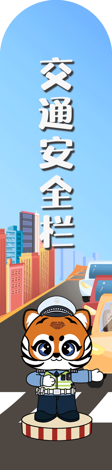 异地中考来了,您的居住证准备好了吗? 第30张