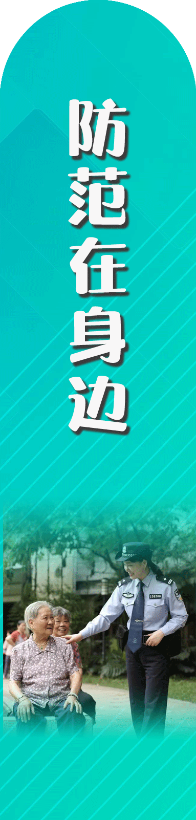 异地中考来了,您的居住证准备好了吗? 第31张