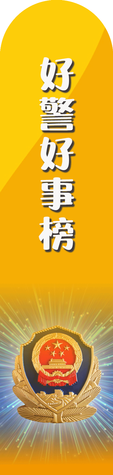 异地中考来了,您的居住证准备好了吗? 第32张