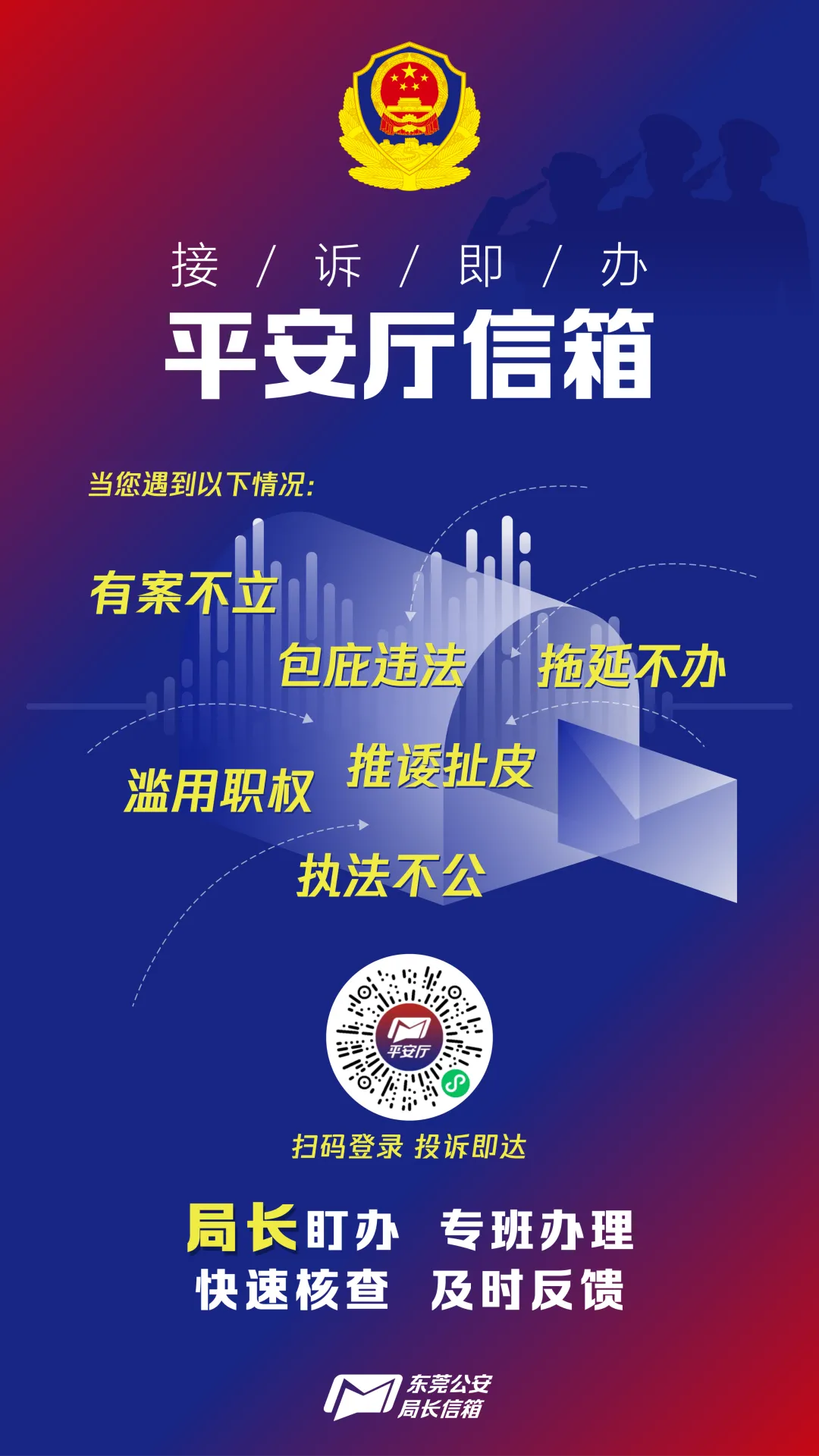 异地中考来了,您的居住证准备好了吗? 第34张