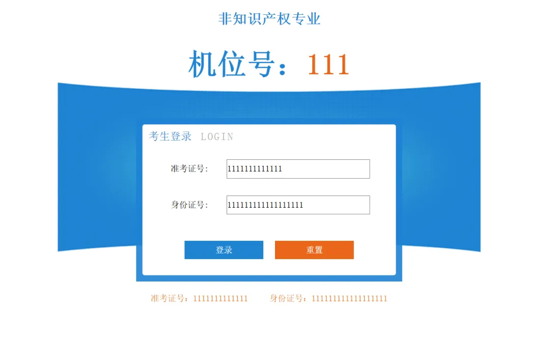 【高经考试】2026年高级经济师模拟作答系统已开通 第7张