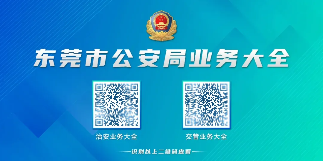 异地中考来了,您的居住证准备好了吗? 第35张