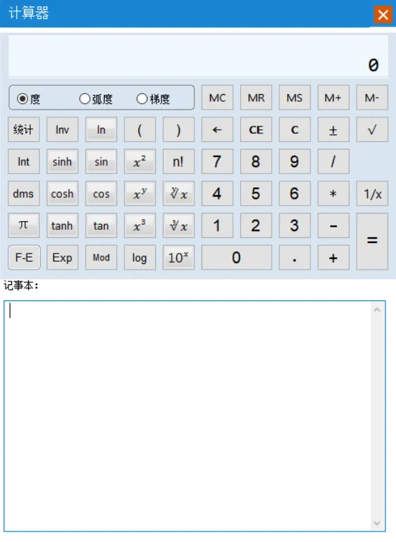 【高经考试】2026年高级经济师模拟作答系统已开通 第10张