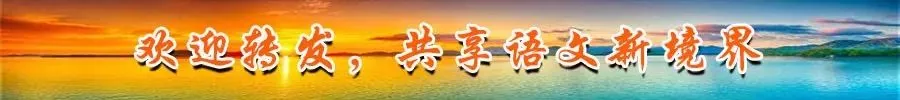 2026一模|东城区高三语文一模试卷及答案 第13张
