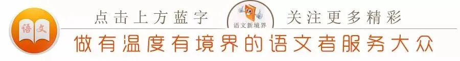 2026一模|海淀区高三语文一模试卷及答案 第1张