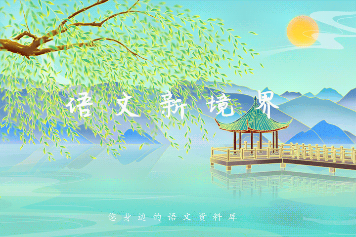 2026一模|海淀区高三语文一模试卷及答案 第2张