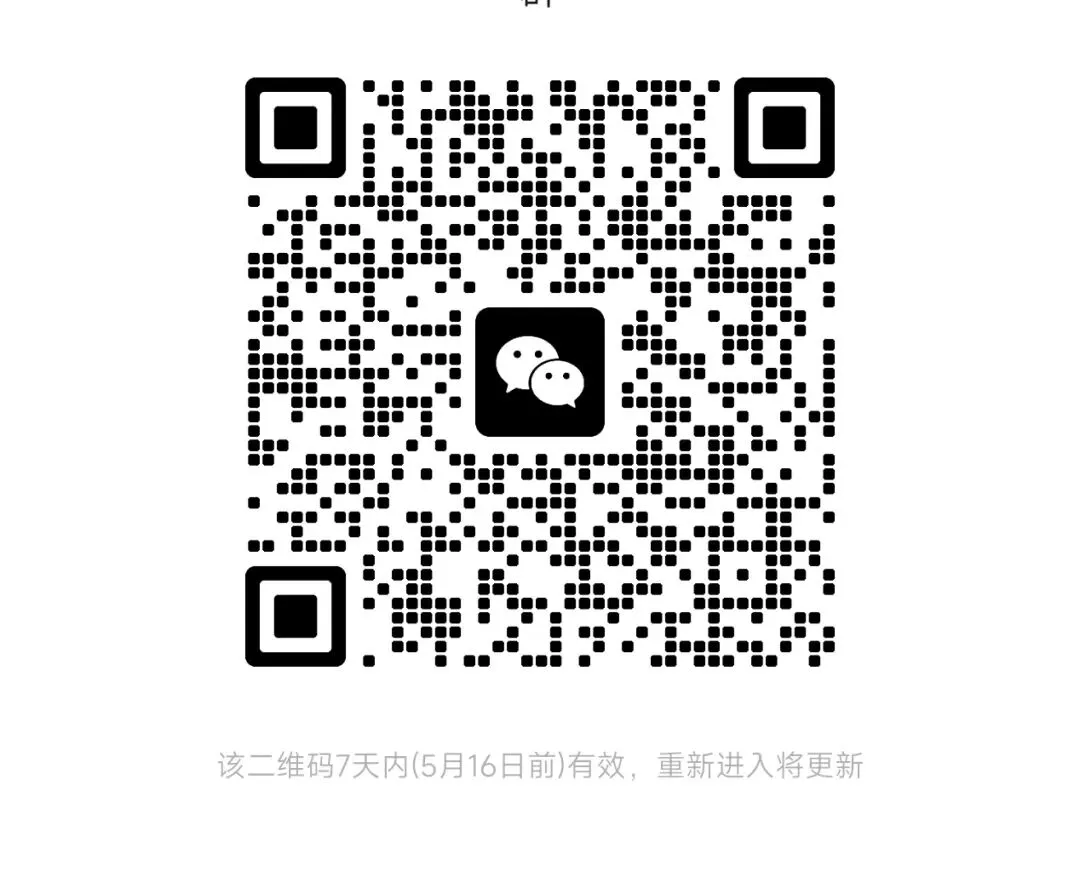 永州市2026年中考第二次模拟考试时间正式确定! 第3张