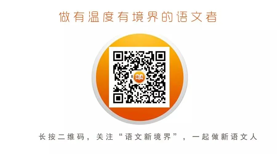 2026一模 | 石景山高三语文一模试卷及答案 第15张