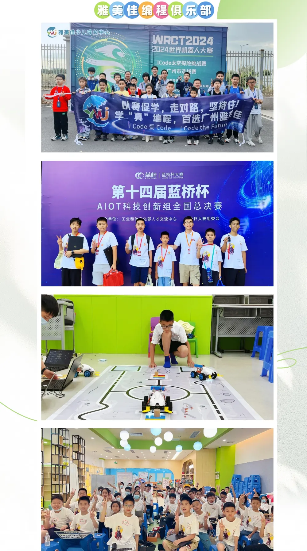 5.16开考 | 2026广州中考物化实验操作考试,需带双证、实验服、护目镜!(附考试范围) 第41张