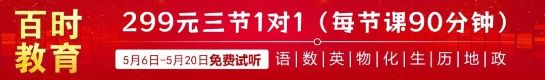 中考家长注意!明日上午8点!沈阳市第一二〇中学中招咨询会! 第1张