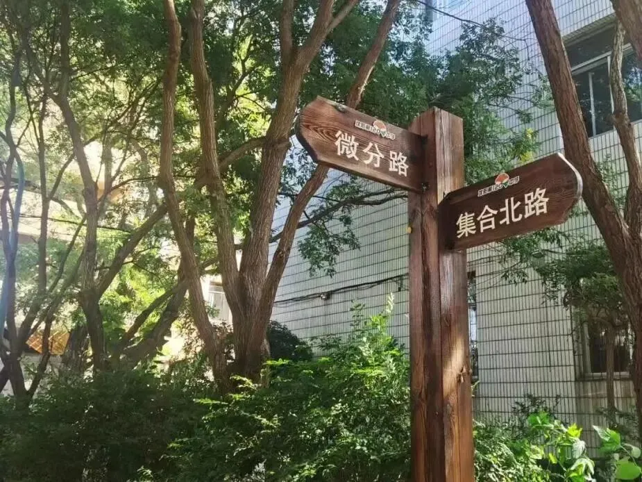 中考家长注意!明日上午8点!沈阳市第一二〇中学中招咨询会! 第20张