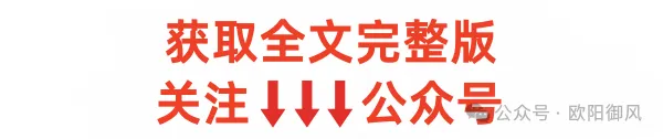 中考冲刺动员会,校长一席话刷屏家长群:“模考是体检报告,不是判决书!” 第1张
