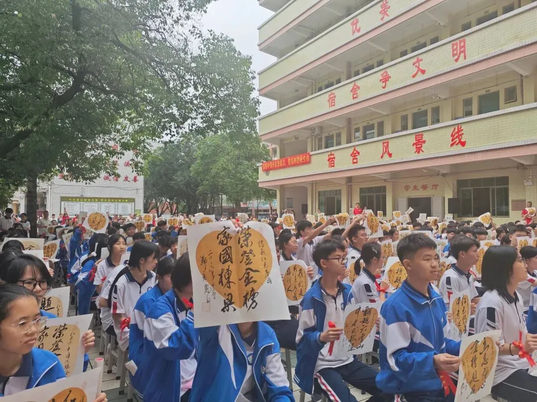 青春燃情战中考 壮志飞扬耀回澜——回澜中学开展中考备考加温鼓劲会 第28张
