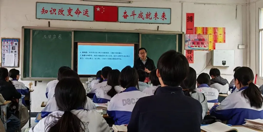 精准备考提质效 凝心聚力战中考——麻城市第四初级中学召开2026年复习备考会 第5张