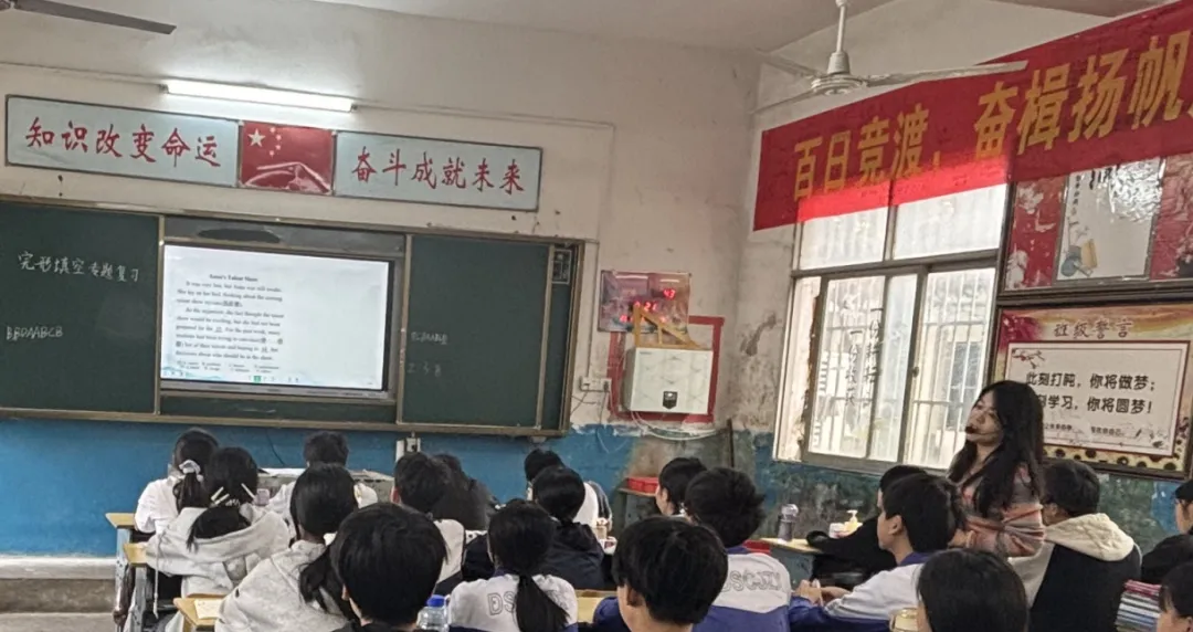 精准备考提质效 凝心聚力战中考——麻城市第四初级中学召开2026年复习备考会 第6张