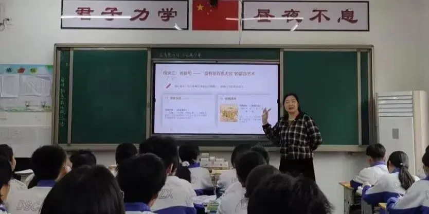 精准备考提质效 凝心聚力战中考——麻城市第四初级中学召开2026年复习备考会 第7张