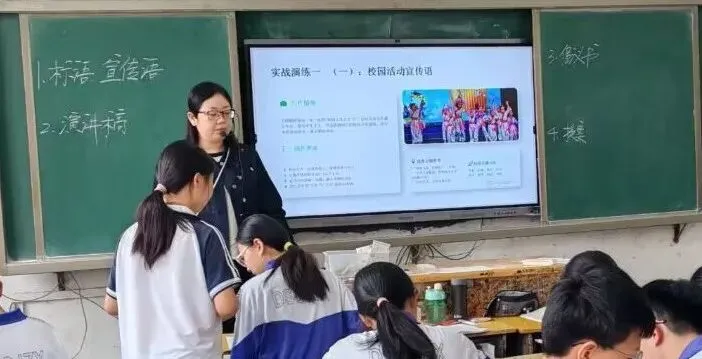 精准备考提质效 凝心聚力战中考——麻城市第四初级中学召开2026年复习备考会 第8张
