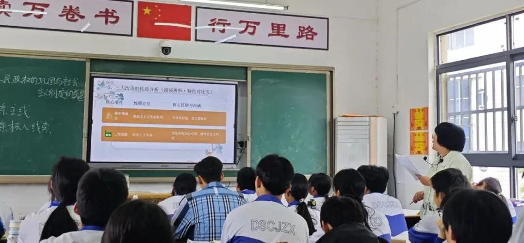 精准备考提质效 凝心聚力战中考——麻城市第四初级中学召开2026年复习备考会 第9张
