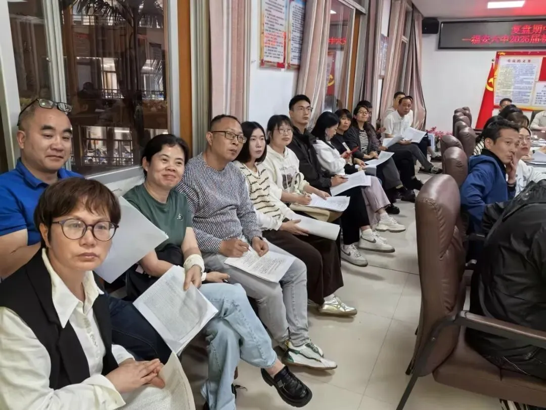 凝心聚力备中考 砥砺奋进创佳绩丨我校初三年段中考备考工作推进会 第11张