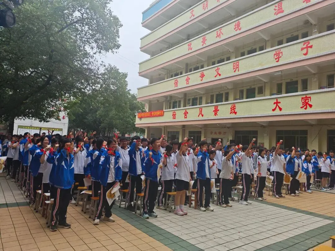 青春燃情战中考 壮志飞扬耀回澜——回澜中学开展中考备考加温鼓劲会 第72张