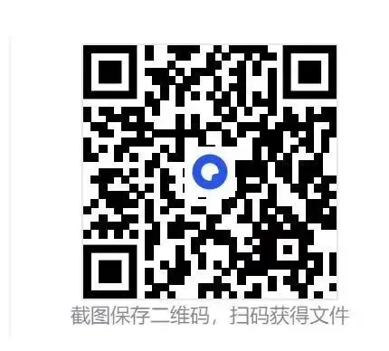 【26年中考礼包】4月模考24题汇编合集 第6张