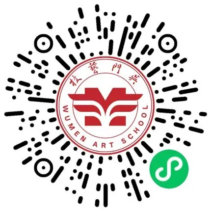 【中考升学】葫芦岛现代艺术专业学校2026年招生入学考试报名须知 第1张