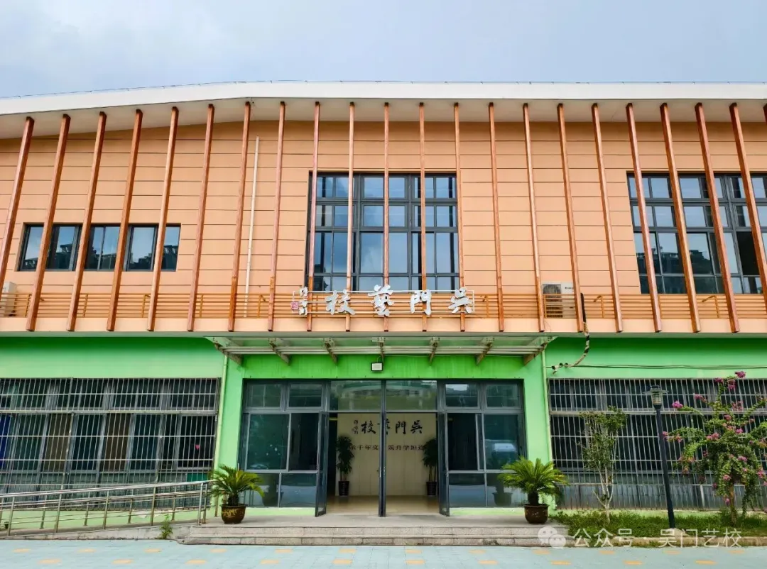 【中考升学】葫芦岛现代艺术专业学校2026年招生入学考试报名须知 第21张