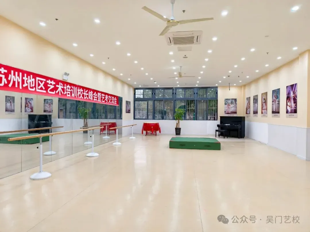【中考升学】葫芦岛现代艺术专业学校2026年招生入学考试报名须知 第26张