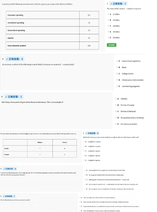 考生必看!2026年IGCSE印度卷真题合集:数学/化学/经济学/生物等科目,持续更新中... 第6张