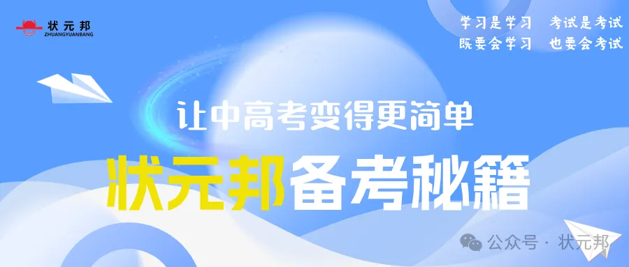 深圳市2025年初中学业水平考试物理实验操作模拟考试演示视频 第20张