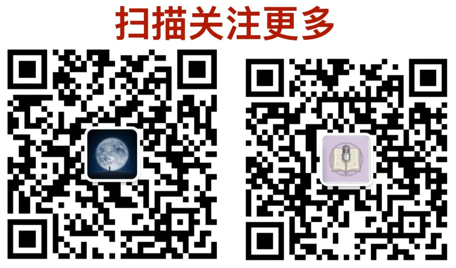 2026年中考道德与法治时事政治资料(2025.5-2026.4) 第1张