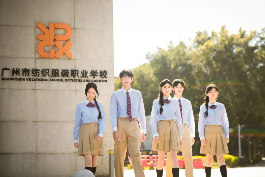 【2026年广东中考指南】5月即将开放日:广州市纺织服装职业学校!!国家重点中职学校!! 第3张