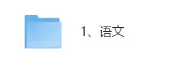 2026年山东春季高考(语文)真题+答案来了!山东春考语文对答案估分! 第2张