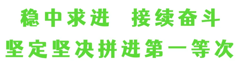 公示!青原区中考加分对象名单来了 第1张