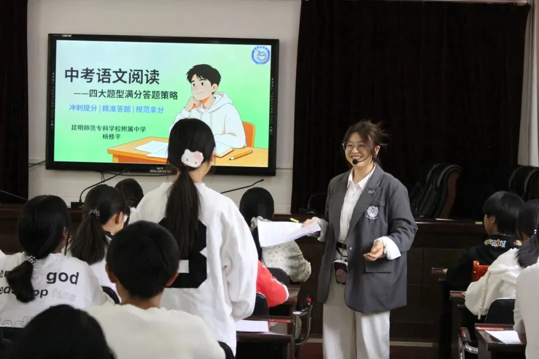 示范引领进课堂,精准赋能助中考——昆明师专附中赴乌龙镇中心学校开展备考赋能活动(二) 第9张