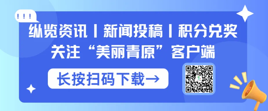 公示!青原区中考加分对象名单来了 第6张